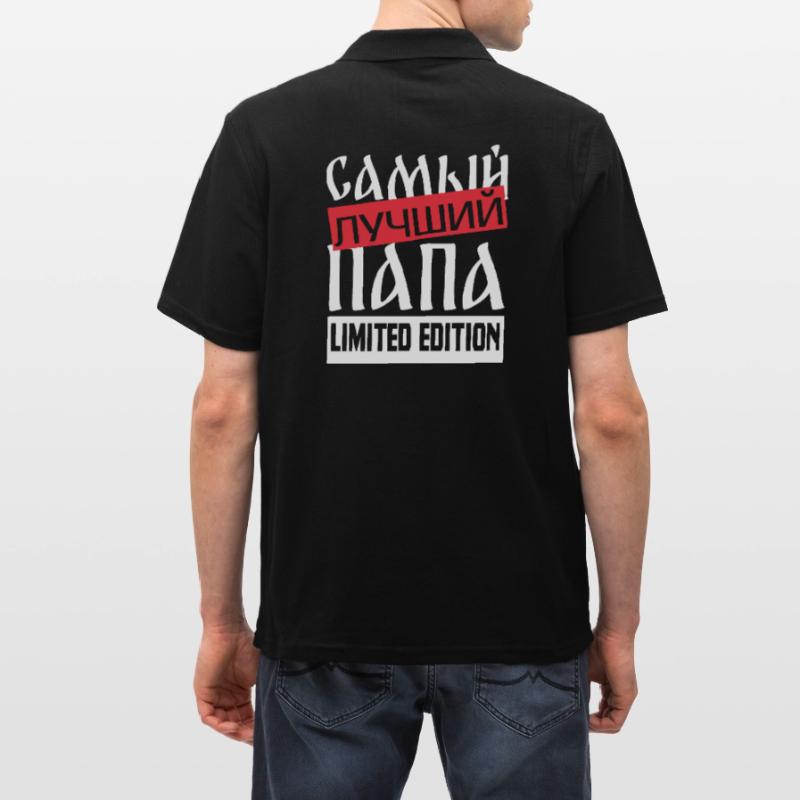 bester Papa Statement Spruch russisch Geschenkidee Männer Poloshirt