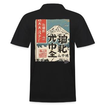 Japanese postcard from Mount Fuji - Men's Polo Shirt - black - Back - Kai (181cm)