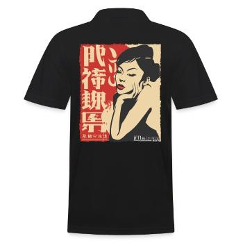 Vintage Jet Lag Rétro Propagande Asiatique Design - Polo Homme - noir - Dos - Kai (181cm)