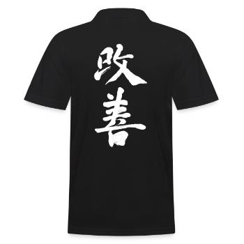 Kaizen Improvement: Continuous Progress - Men's Polo Shirt - black - Back - Kai (181cm)
