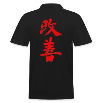 Continuous improvement with the Kaizen principle - Men's Polo Shirt - black - Back - Kai (181cm)