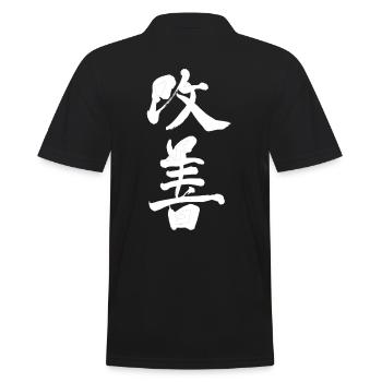 Kaizen Improvement Japanese Lettering Art - Men's Polo Shirt - black - Back - Kai (181cm)