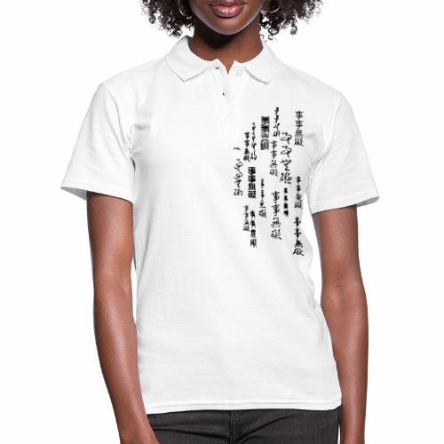 shishiwuai matrixrain - Frauen Polo Shirt