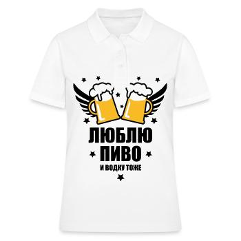 43 ЛЮБЛЮ ПИВО И ВОДКУ ТОЖЕ Bier Party Russisch 3c - Frauen Polo Shirt - Weiß - Vorne - Ailine (174cm)