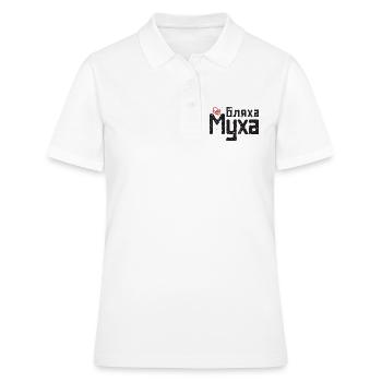 Spruch auf Russisch Russe Schimpfwort Russen - Frauen Polo Shirt - Weiß - Vorne - Ailine (174cm)