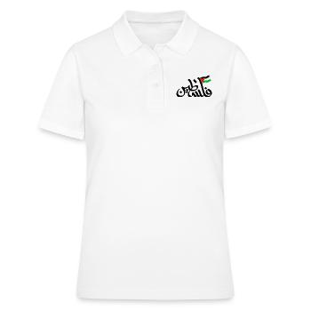Palestine - Polo Femme - blanc - Devant - Ailine (174cm)