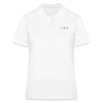 Chicago japanisch - Frauen Polo Shirt - Weiß - Vorne - Ailine (174cm)