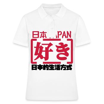 Japan japanese character - Frauen Polo Shirt - Weiß - Vorne - Ailine (174cm)