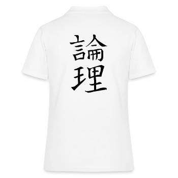 Japan Kanji Kaliphraphie Japan Symbol Logik - Frauen Polo Shirt - Weiß - Hinten - Ailine (174cm)