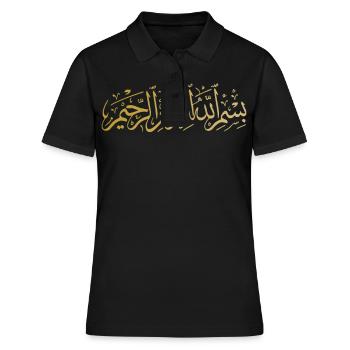 Bismillah Islam Muslim Allah Geschenk - Frauen Polo Shirt - Schwarz - Vorne - Ailine (174cm)