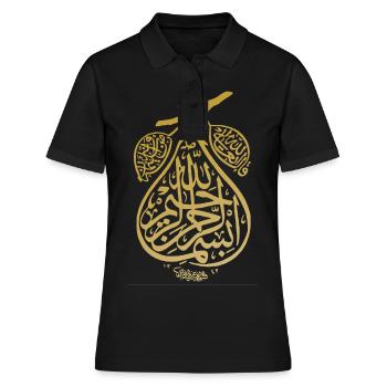 Allah Islam islamique arabe Coran shahadah - Polo Femme - noir - Devant - Ailine (174cm)