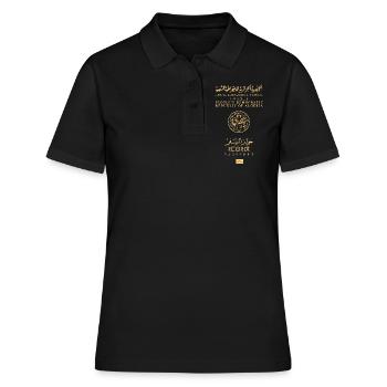 Algerischer Pass - Frauen Polo Shirt - Schwarz - Vorne - Ailine (174cm)