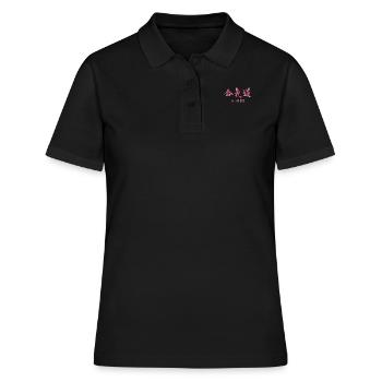 Aïkido - Polo Femme - noir - Devant - Ailine (174cm)