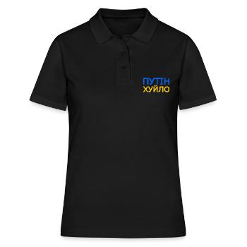 Путін хуйло (putin khuylo) - Putin ist ein Idiot - Frauen Polo Shirt - Schwarz - Vorne - Ailine (174cm)