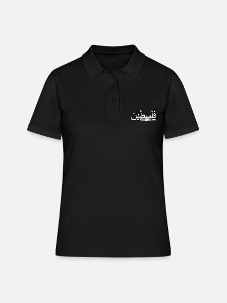 Palestine فلسطين - Polo Femme - noir