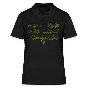 Ramadan Mubarak - Frauen Polo Shirt - Schwarz - Vorne - Ailine (174cm)