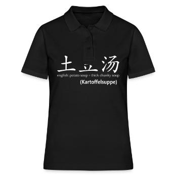 Kartoffelsuppe (chinesisch) - Frauen Polo Shirt - Schwarz - Vorne - Ailine (174cm)
