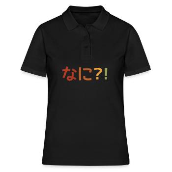 Nani Japanese Text - Frauen Polo Shirt - Schwarz - Vorne - Ailine (174cm)
