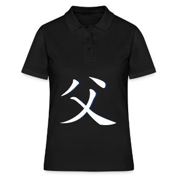 Père caractère chinois bleu - Polo Femme - noir - Devant - Ailine (174cm)