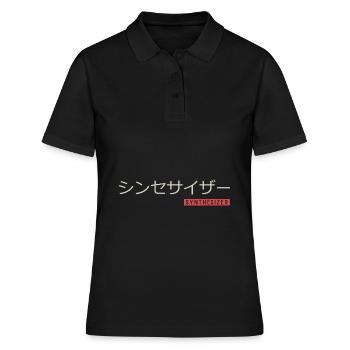 Synthesizer Japanese Calligraphy Synth Analog - Women's Polo Shirt - black - Front - Ailine (174cm)