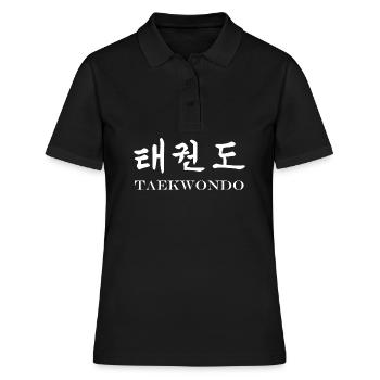 Taekwondo - Frauen Polo Shirt - Schwarz - Vorne - Ailine (174cm)
