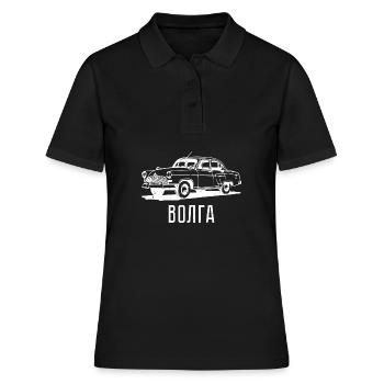 Volga Auto Russia classic russian gift - Women's Polo Shirt - black - Front - Ailine (174cm)