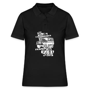 UAZ 469 Niva Véhicule tout-terrain Véhicule tout-terrain URSS - Polo Femme - noir - Devant - Ailine (174cm)