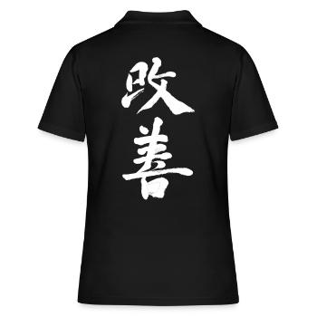 Amélioration Kaizen : progrès continu - Polo Femme - noir - Dos - Ailine (174cm)