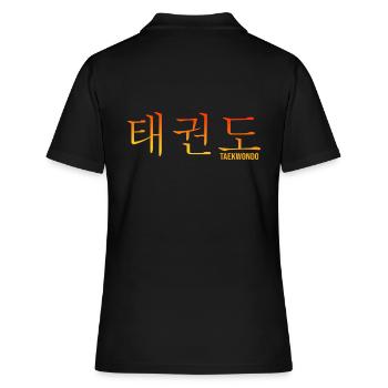 Taekwondo Korean Martial Arts All-Combat Form Running - Women's Polo Shirt - black - Back - Ailine (174cm)