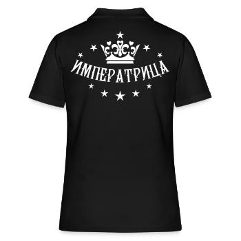 ИМПЕРАТРИЦА Queen Kaiserin Russland Russia Krone - Frauen Polo Shirt - Schwarz - Hinten - Ailine (174cm)