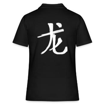 Symbole de caractère d’écriture chinoise dragon - Polo Femme - noir - Dos - Ailine (174cm)