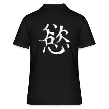 Symbole de caractère de l’écriture chinoise desire - Polo Femme - noir - Dos - Ailine (174cm)