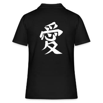 Symbole de caractère d’écriture chinoise d’amour - Polo Femme - noir - Dos - Ailine (174cm)