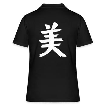 Beauté Symbole de caractère de l’écriture chinoise - Polo Femme - noir - Dos - Ailine (174cm)