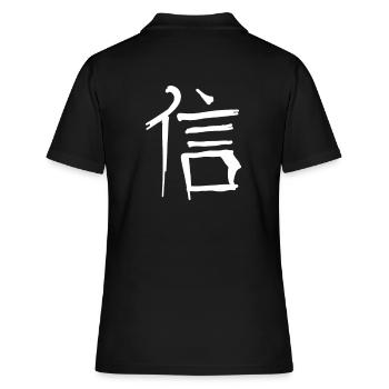 Faith Chinese Script Character Symbol - Women's Polo Shirt - black - Back - Ailine (174cm)