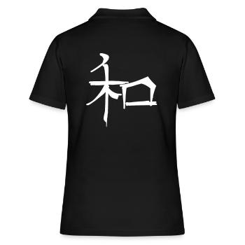 Symbole de caractère d’écriture chinoise Harmony - Polo Femme - noir - Dos - Ailine (174cm)