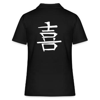 Symbole de caractère d’écriture chinoise légère - Polo Femme - noir - Dos - Ailine (174cm)