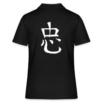 Symbole de caractère de l’écriture chinoise de fidélité - Polo Femme - noir - Dos - Ailine (174cm)
