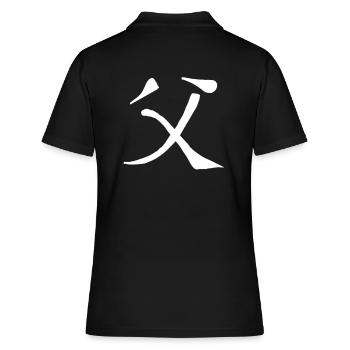 Père Symbole de caractère de l’écriture chinoise - Polo Femme - noir - Dos - Ailine (174cm)