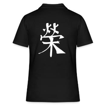 Symbole de caractère de l’écriture chinoise Fame - Polo Femme - noir - Dos - Ailine (174cm)