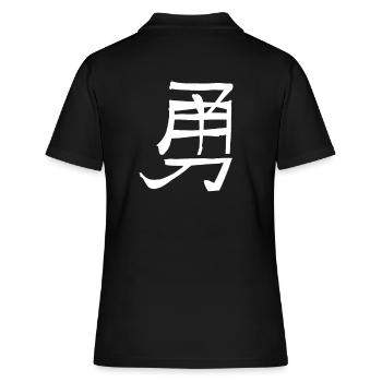 Courage Chinese Script Character Symbol - Women's Polo Shirt - black - Back - Ailine (174cm)