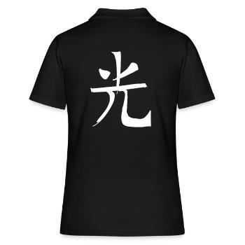 Purity Chinese Script Character Symbol - Women's Polo Shirt - black - Back - Ailine (174cm)