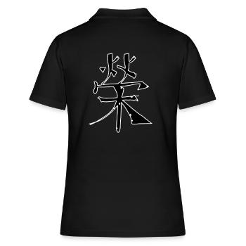 Symbole de caractère de l’écriture chinoise Fame - Polo Femme - noir - Dos - Ailine (174cm)