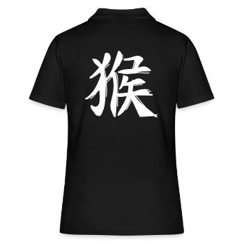 Signe du zodiaque chinois de singe - Polo Femme - noir - Dos - Ailine (174cm)