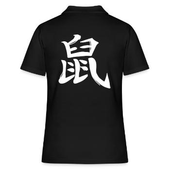 Signe du zodiaque chinois rat - Polo Femme - noir - Dos - Ailine (174cm)