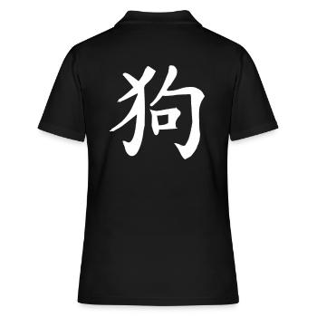 Signe du zodiaque chinois pour chien - Polo Femme - noir - Dos - Ailine (174cm)