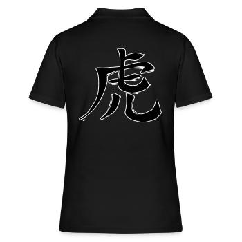 Signe du zodiaque chinois tigre - Polo Femme - noir - Dos - Ailine (174cm)