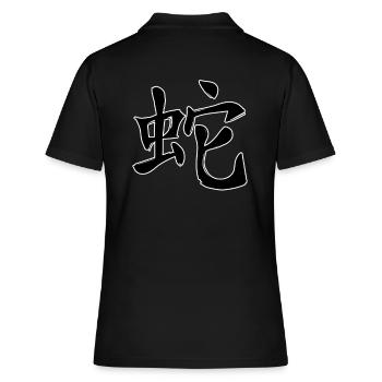 Serpent Signe du zodiaque chinois - Polo Femme - noir - Dos - Ailine (174cm)
