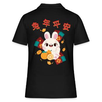 Signe chinois du zodiaque Rat - Polo Femme - noir - Dos - Ailine (174cm)