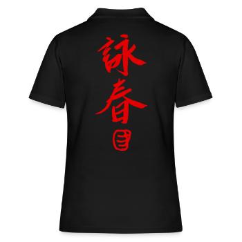 wingchun wingtsun - Frauen Polo Shirt - Schwarz - Hinten - Ailine (174cm)